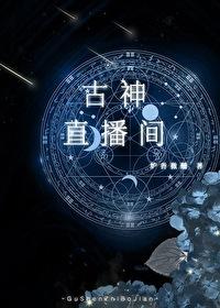 上古神兽图片