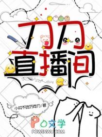 我想看刀剑