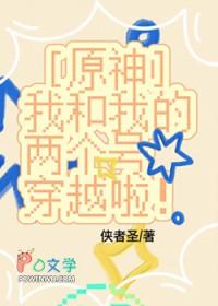 我和我的两个大号 火影