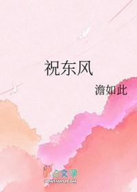 自我攻略by烈冶锁章
