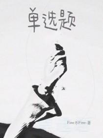 中华人民共和国的根本制度是 单选题