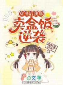 我靠卖饭盒闻名全球