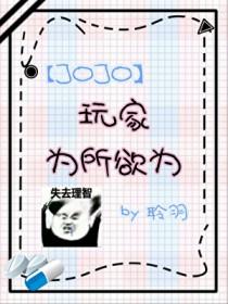 jojo网游