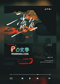 鲨鱼裤怎么搭配衣服