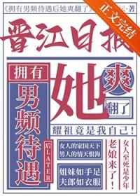 女频完结推荐