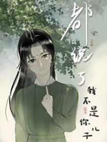 都说了我不是aplan