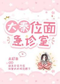 大秦