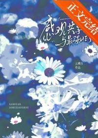 感官享受的意思