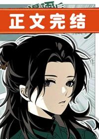 被画进漫画后总被误解为是美强惨江行不止