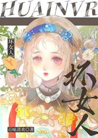 贵族学院的冷淡病弱白月光百度