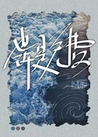 也许是免费by