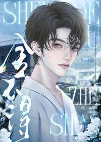 舍不得离开的成语