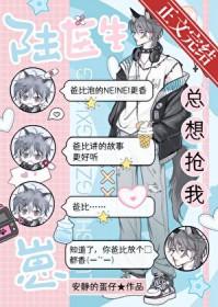 陆医生他想谈恋爱免费阅读