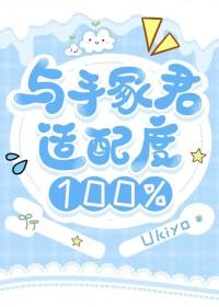网王手冢甜文推荐