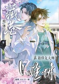 钻狗洞什么意思