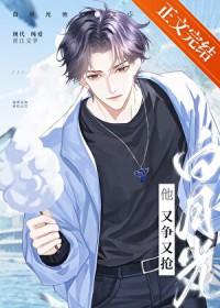 虐男主的修罗场文