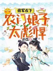 农门
