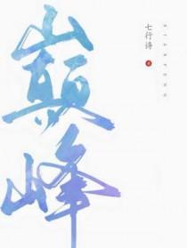 巅峰对决保罗