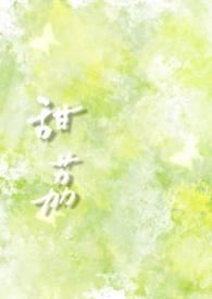 作者荔枝很甜