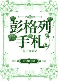 彭格列记事by颓