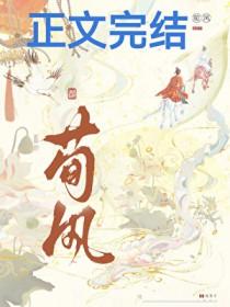 假冒绝色美人的未婚夫番外