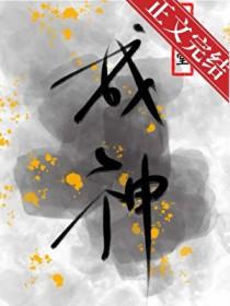 为了活命我身兼数职