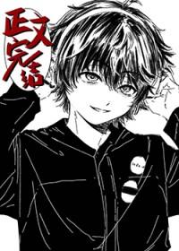 我不是gay是什么意思