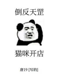 是毛茸茸但开宠物店