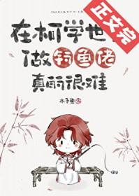 凉介vs死神