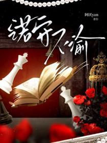 唐人街探案3票房