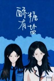 酥糖什么做的