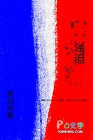 被强迫的爱情的句子