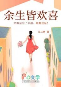 余生皆是欢喜相似的句子