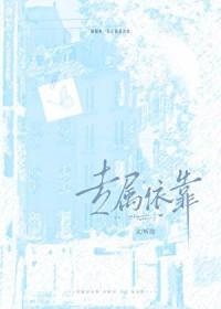专属专属