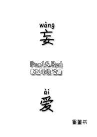 妄爱(伪叔侄h)(墨堇)