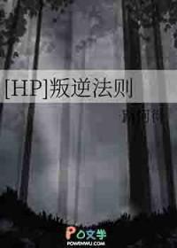 叛逆 by