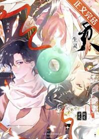 修仙使我星际乱杀全文