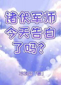 诸伏景光x原创女主