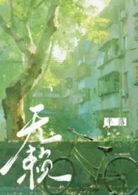 强制)半落