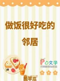 做饭好吃的句子说说