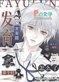 王者荣耀打野发育路