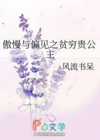 恋爱脑他重生了一曲绝唱