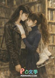 不能说的话