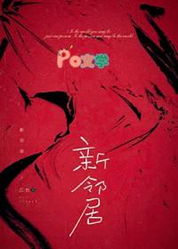 欢迎来到规则怪谈世界病房怪谈一口气看完