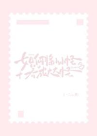 小小怪太可爱了