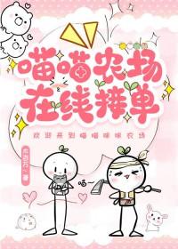 喵喵赚钱app是真的么