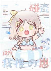 碰瓷免费