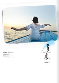 青鸟殷勤为探看什么意思
