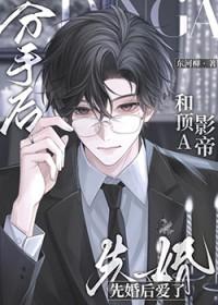 分手后我和前任的cp火了