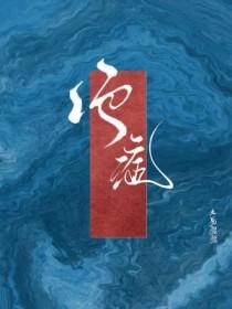 绝症爱情浩然完整版下一站幸福